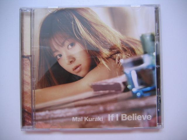 倉木麻衣mai Kuraki If I Believe Cｄ 日本版 附歌詞畫冊本 Feat 孫燕姿 音樂樂器 配件 Cd S Dvd S Other Media Carousell