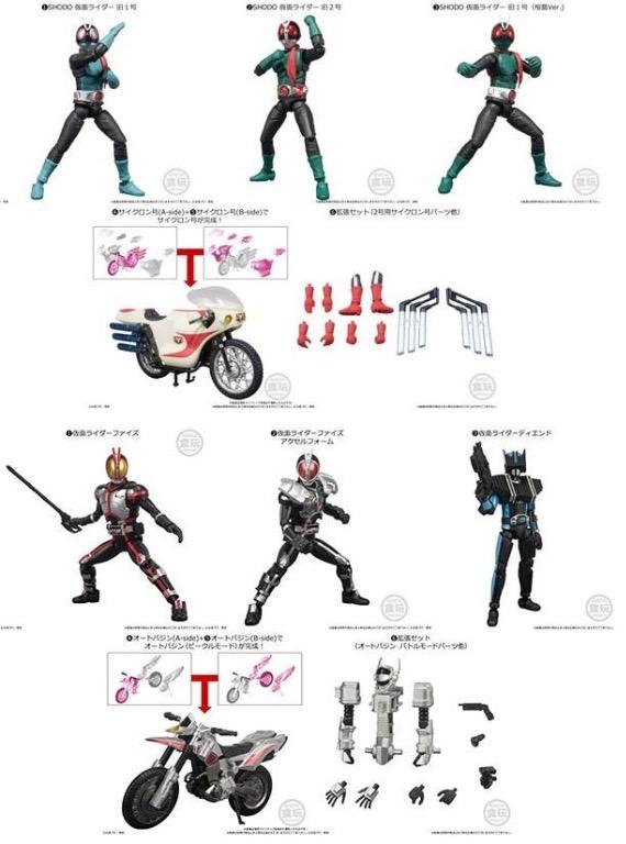 全新品Shodo X SHODO-X 555 Kamen Rider Vol 1 & 2 掌動驅幪面超人2套