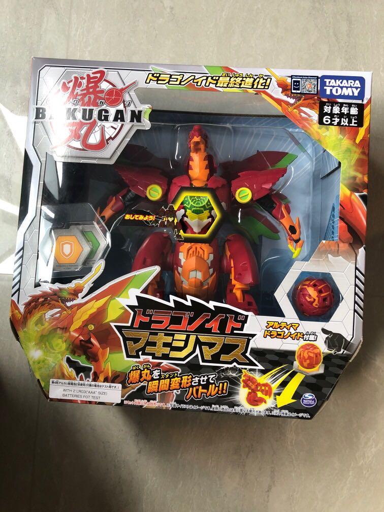 figurine bakugan dragonoid maximus