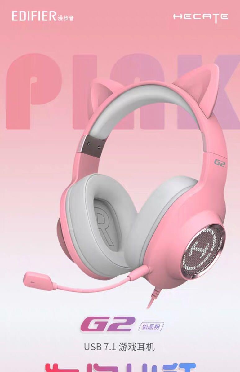 edifier g2 headset
