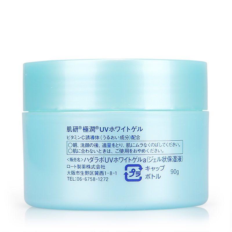 BNIB Hada Labo Hydrating UV Perfect Gel Moisturizer, Beauty & Personal