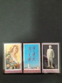 (Category: ) located in . Submitted by asia.stamps.2020 (Listing ID 1015766820, Image 1). Description: .