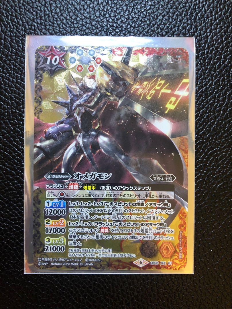 Digimon Bs Digimon Bs