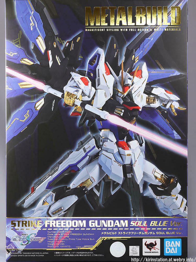 METAL BUILD Strike Freedom Gundam SOUL BLUE Ver Action Figure limited Edition