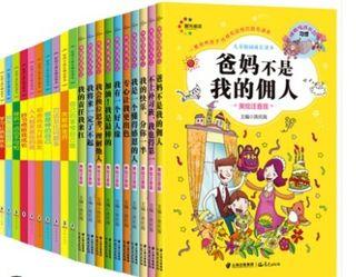 Inspirational Series |励志成长系列*Simplified Chinese|HYPY*age7-10岁
