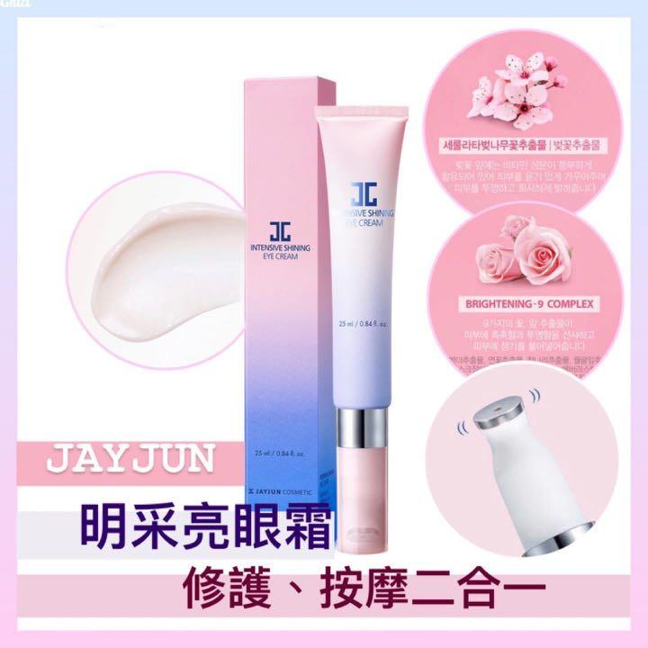 jayjun eye cream