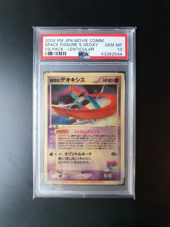 Psa 10 Pokemon Japanese Movie Commemoration Vs Pack Space Fissure S Deoxys Lenticular Hobbies Toys Toys Games On Carousell