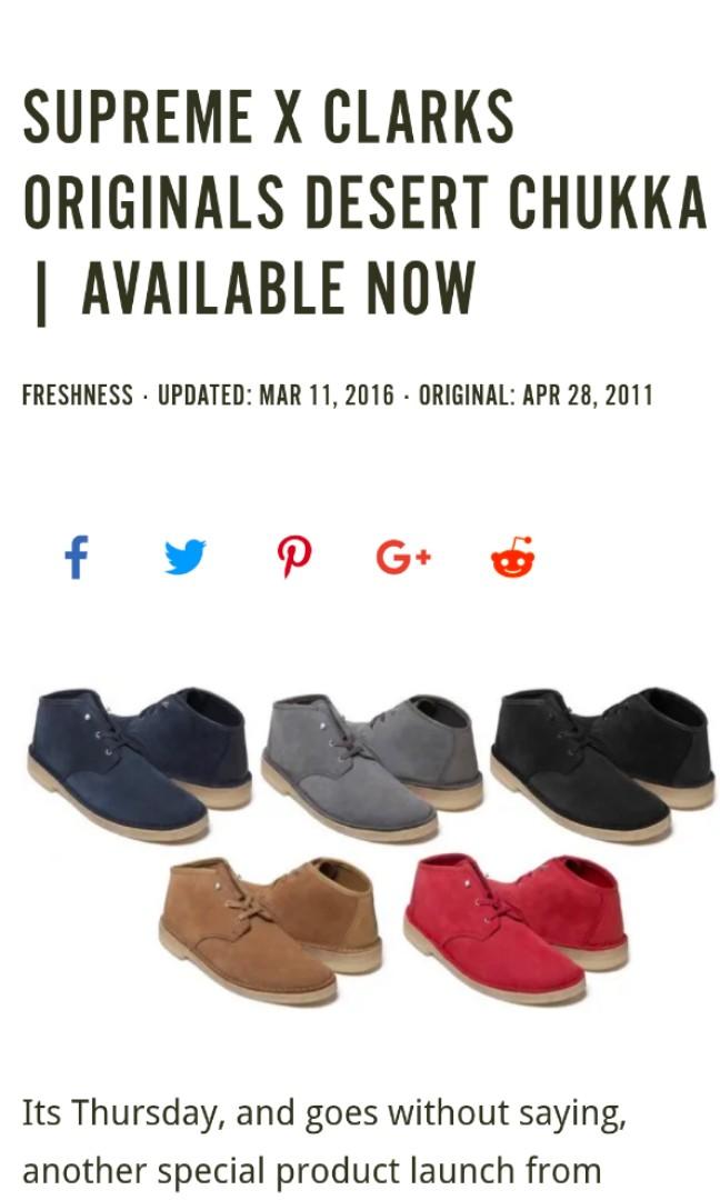 Rare original CLARKS X SUPREME chukka desert boots, Men