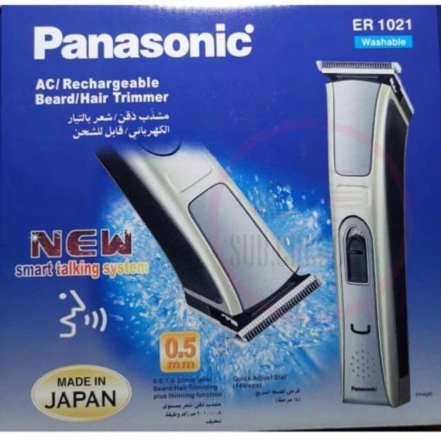 Panasonic haircut machine sales