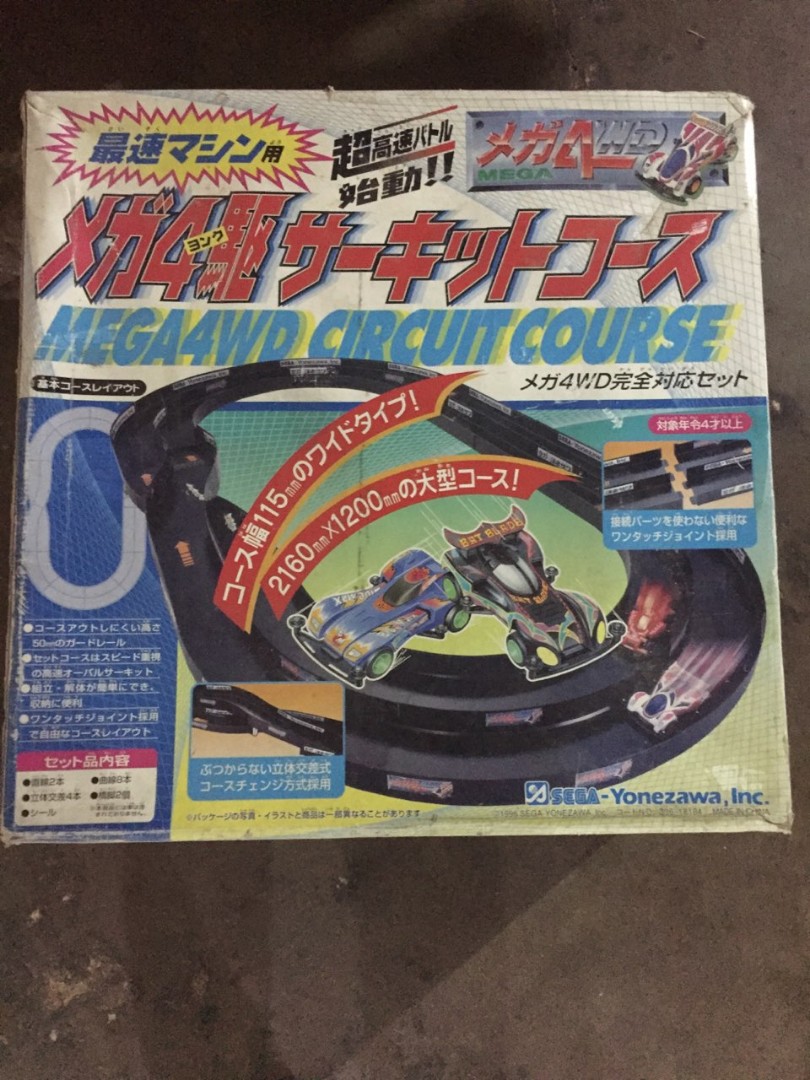 Sega Tamiya Race Track Toys Games Toys On Carousell