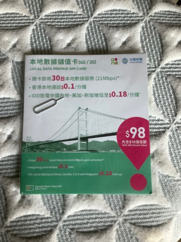 (分類:)位於 。 由 yoyohtkwan 提交(商品編號 1015857224,圖片 1)。簡介: 。