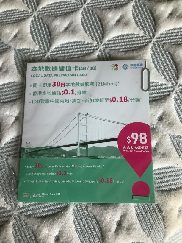 (分類:)位於 。 由 yoyohtkwan 提交(商品編號 1015857984,圖片 1)。簡介: 。
