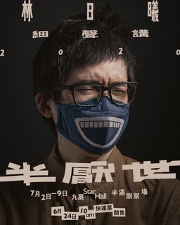 （分類：）位於 。 由 alsonyiu 提交（商品編號 1015848366，圖片 1）。簡介： 。