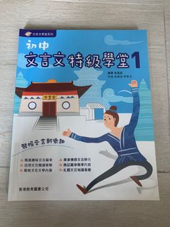 （分類：）位於 。 由 janice12_ 提交（商品編號 1016025700，圖片 1）。簡介： 。