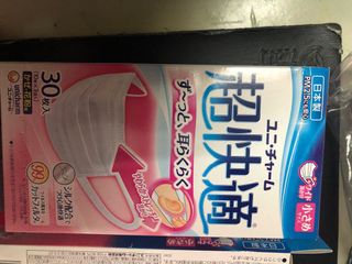 （分類：）位於 。 由 nicknick329 提交（商品編號 1016153181，圖片 1）。簡介： 。