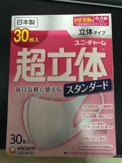 （分類：）位於 。 由 nicknick329 提交（商品編號 1016151552，圖片 1）。簡介： 。