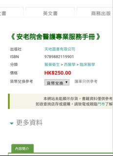 （分類：）位於 。 由 johnleung888 提交（商品編號 1016082076，圖片 1）。簡介： 。
