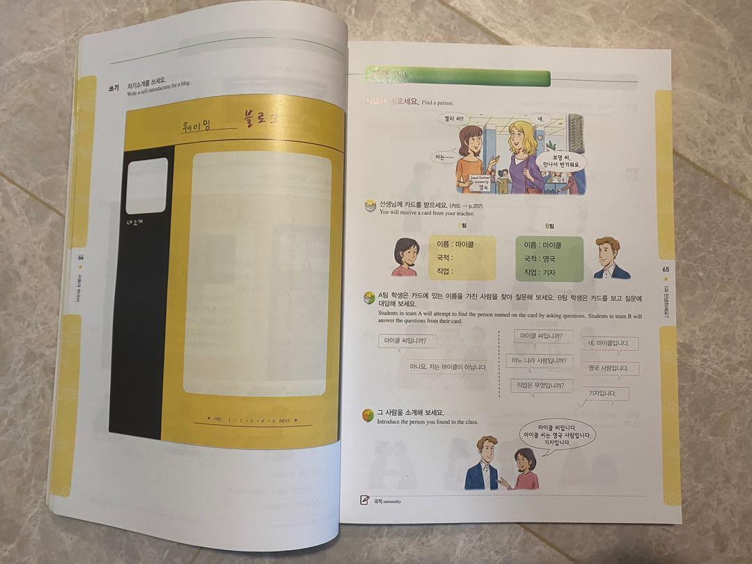 서울대 한국어 Seoul University Korean (Workbook + Student’s book), Hobbies