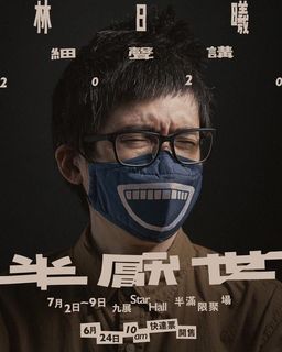 （分類：）位於 。 由 iconic.k 提交（商品編號 1016053292，圖片 1）。簡介： 。