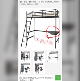 （分類：）位於 。 由 yee.e 提交（商品編號 1015151588，圖片 1）。簡介： 。