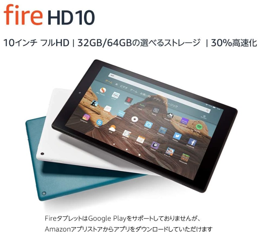 日版fire Hd 10 吋64gb 2019 Version 電子產品 電腦 平板電腦 Carousell