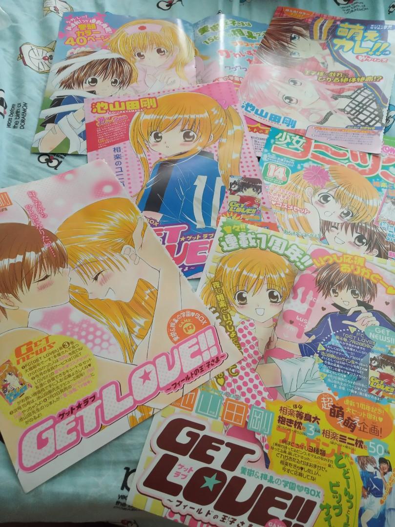 池山田剛get Love萌えカレうわさの翠くん Cover1張 彩頁14 黑白3 日本明星 Carousell