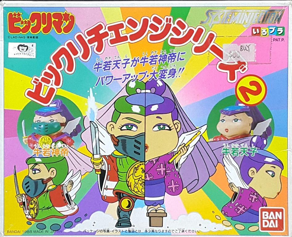 Bandai Bikkuriman System Injection Color Plastic Bikkuri Change Series No 2 Ushiwaka Tenko Ushiwakajin Plastic Model Kit 仙魔大戰天聖界牛若天子牛若神帝模型 Buy 玩具