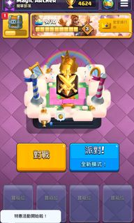 （分類：）位於 。 由 cyplato 提交（商品編號 1016116257，圖片 1）。簡介： 。