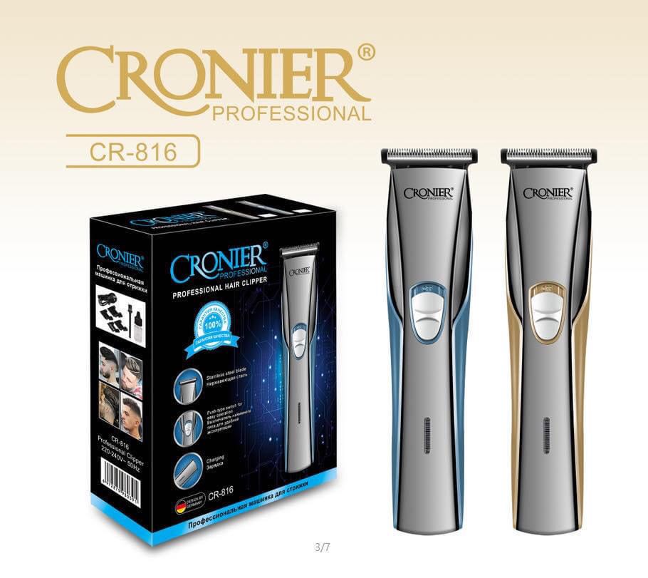 cronier razor