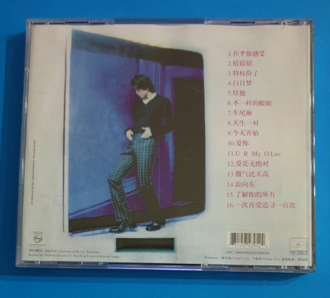 Daniel Chan Hiu-tung 陳曉東/ 陈晓东- 在乎你感受CD