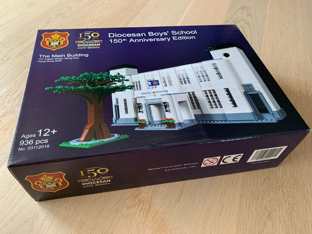 Dbs 150th Anniversary Lego Set Limited Edition 興趣及遊戲 玩具 遊戲類 Carousell Dbs 150th Anniversary Lego Set Limited Edition 興趣及遊戲 玩具 遊戲類 Carousell