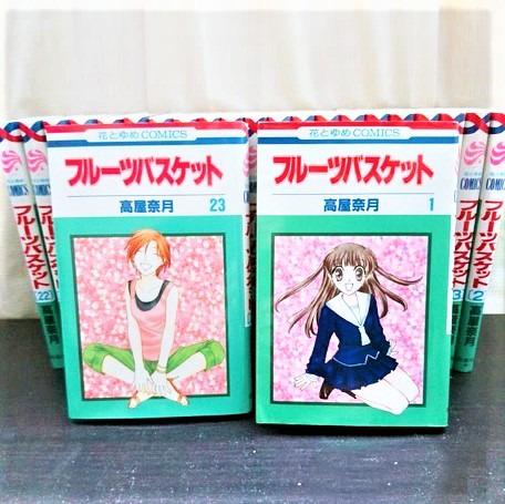 Fruit Basket フルーツバスケット生肖奇緣 魔法水果籃 水果籃子漫畫manga 全23册 日本語版 99 99 New 興趣及遊戲 書本 文具 漫畫 Carousell