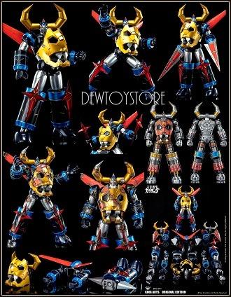 Wallpaper In Stock King Arts Diecast Action Dfs071 Gaiking Legend Of Desktop Wallpaper