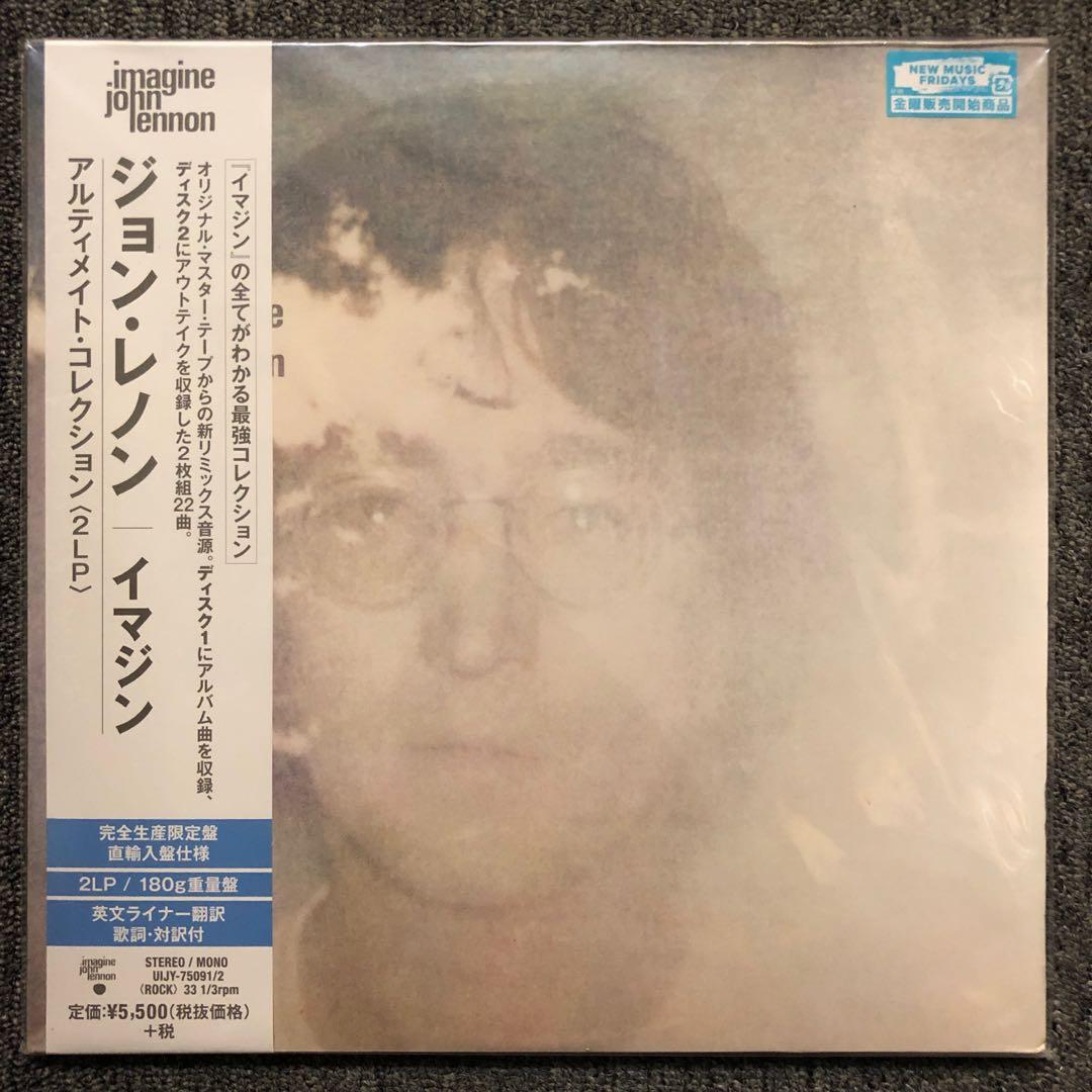 John Lennon Imagine Japan Limited Edition 180g 2lp Music Media Cds Dvds Other Media On Carousell