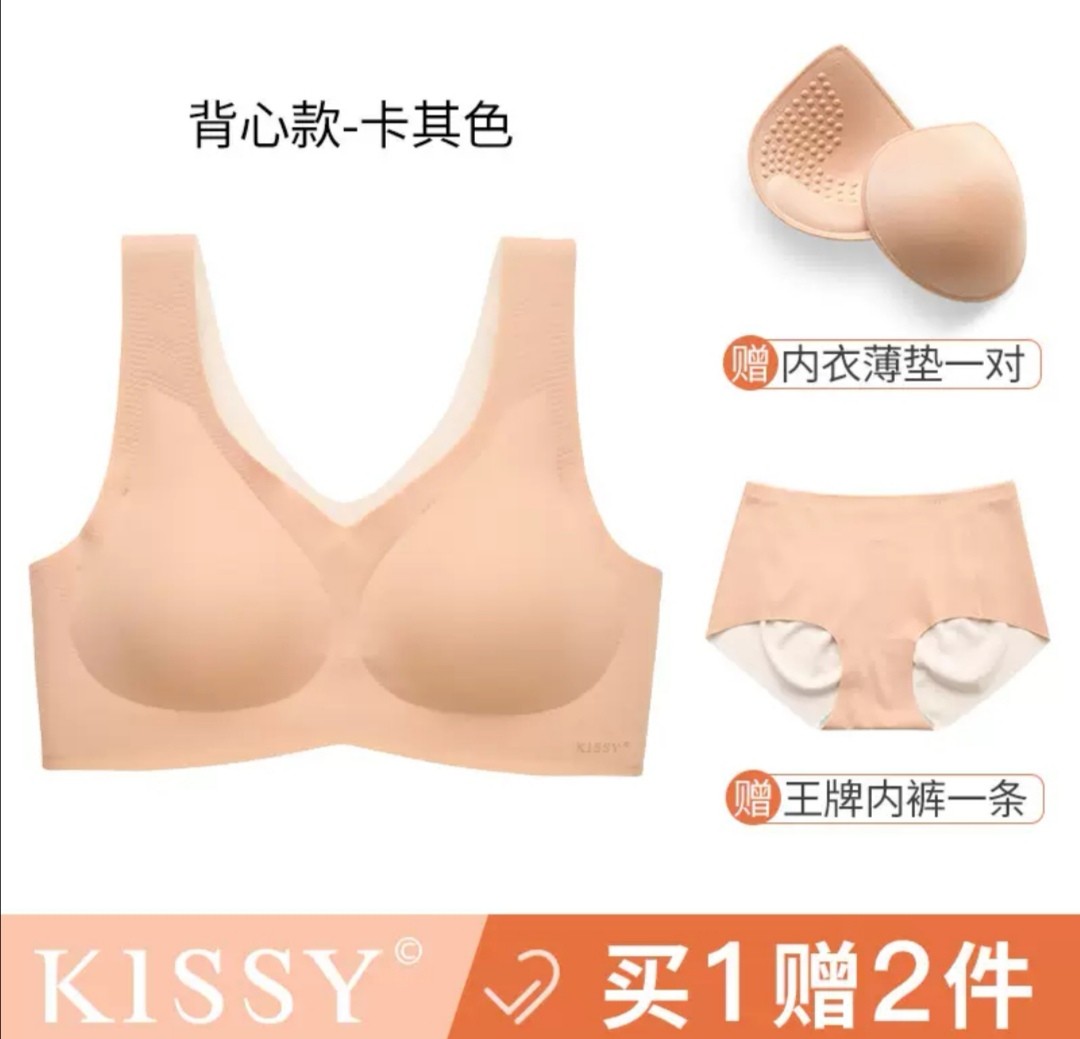 seamless bra adalah
