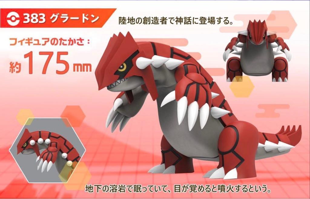 pokemon groudon figure