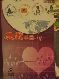 （分類：）位於 。 由 vviphk 提交（商品編號 1016178810，圖片 1）。簡介： 。