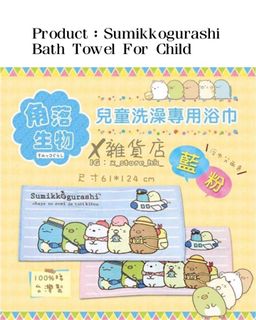 （分類：）位於 。 由 bakngyee 提交（商品編號 1016004599，圖片 1）。簡介： 。