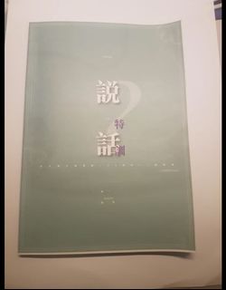 （分類：）位於 。 由 kty09 提交（商品編號 1015998673，圖片 1）。簡介： 。