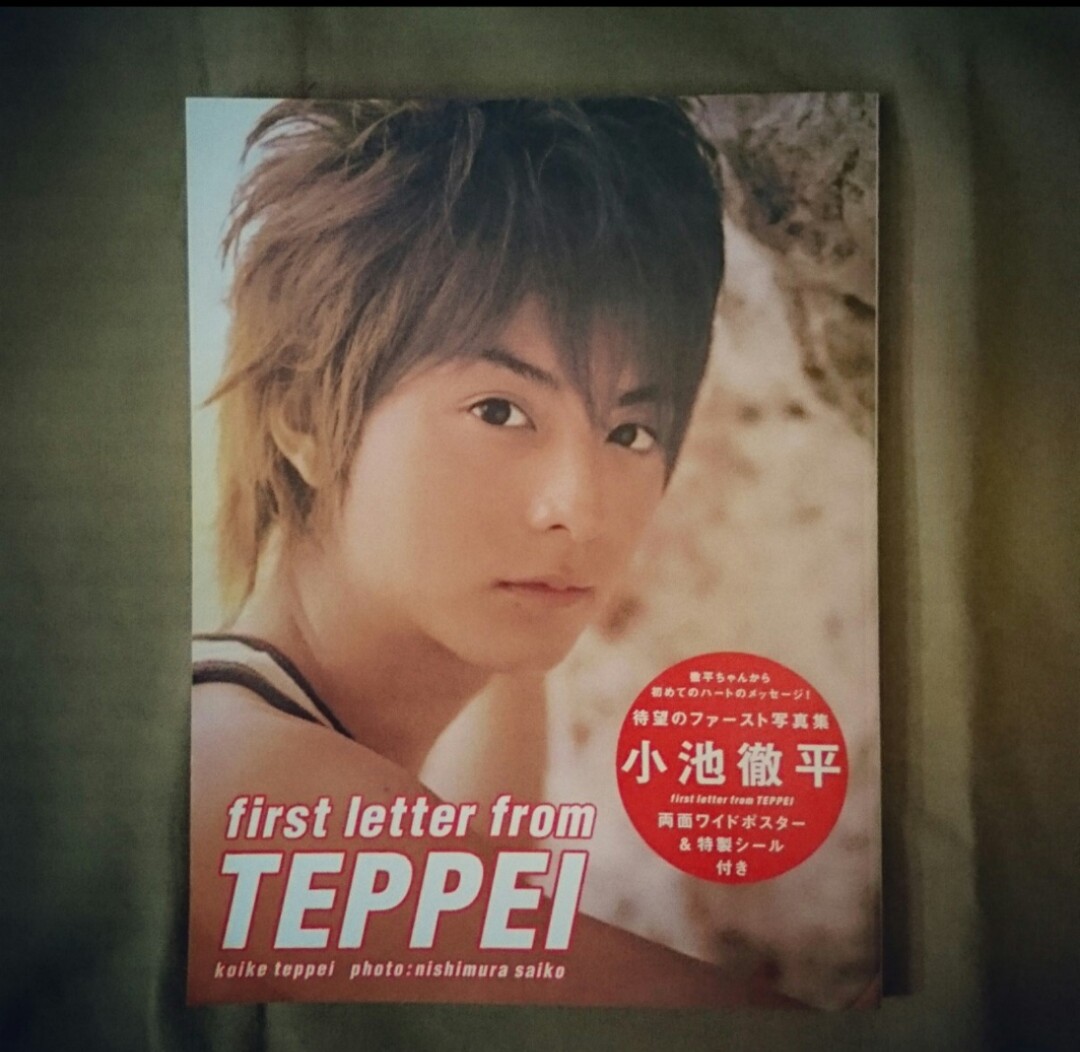 小池徹平版05年寫真集 貼紙及海報 日本明星 Carousell