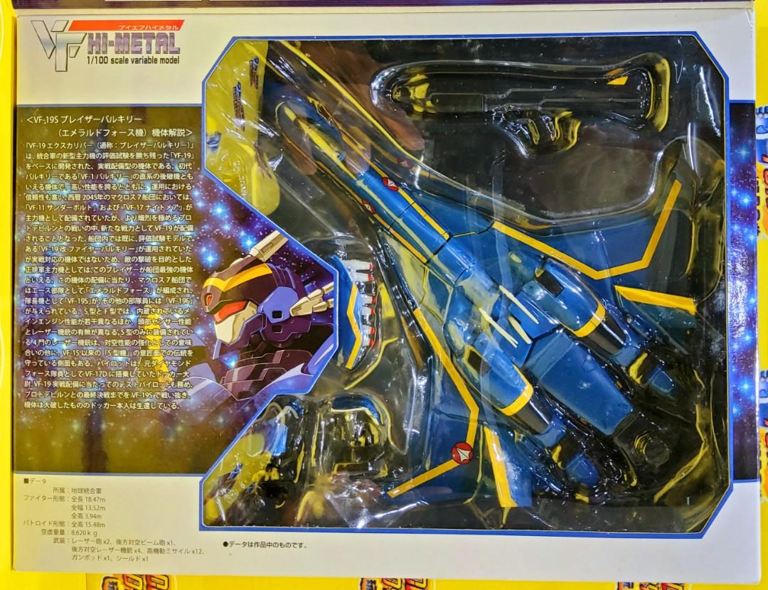 全新未開封BANDAI 超時空要塞MACROSS VF HI METAL 1/100 VF-19S BLAZER