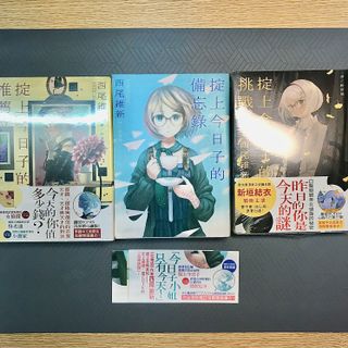 （分類：）位於 。 由 fion.w16 提交（商品編號 1016284303，圖片 1）。簡介： 。