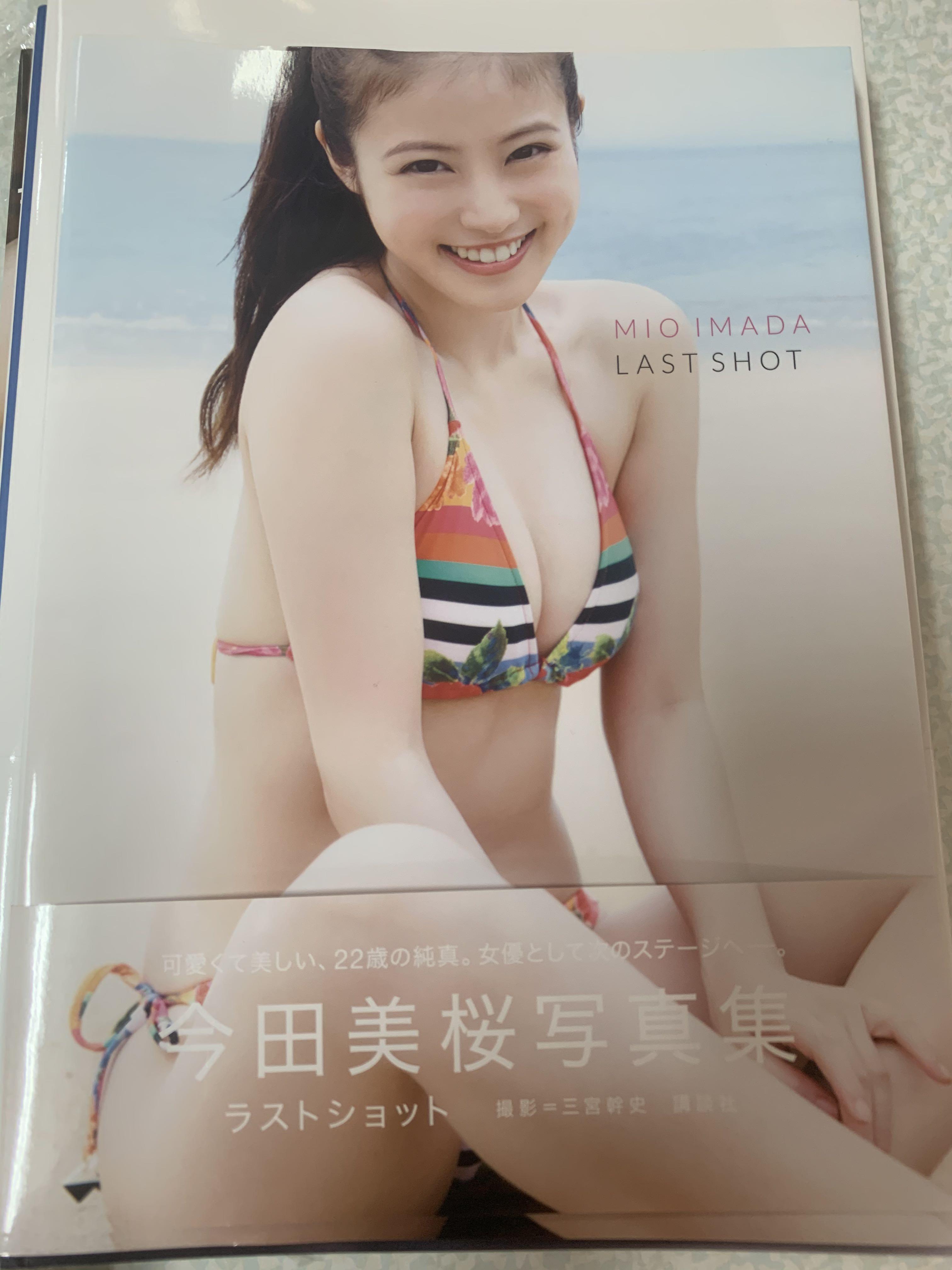 今田美桜寫真集 書本 文具 雜誌及其他 Carousell