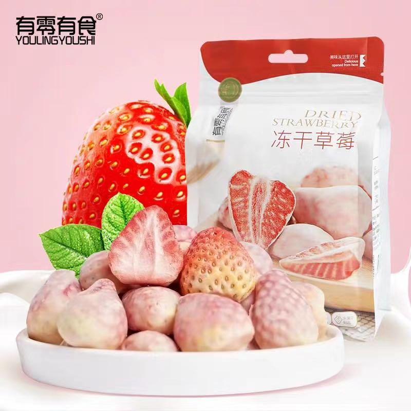 小红书推荐冻干草莓 Food Drinks Packaged Instant Food On Carousell