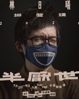 （分類：）位於 。 由 alisluka 提交（商品編號 1016306885，圖片 1）。簡介： 。