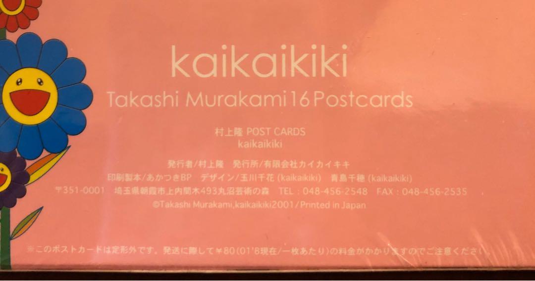 正貨日本村上隆kaikai Kiki Postcard Set 16 Pcs 全新未開封 書本 文具 文具 Carousell