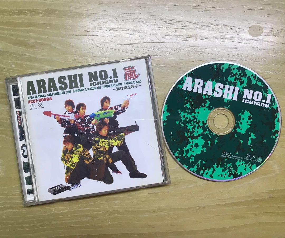嵐arashi No 1 Ichigou 首張專輯 港版 音樂樂器 配件 Cd S Dvd S Other Media Carousell
