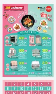 （分類：）位於 。 由 debbieheitung 提交（商品編號 1016280076，圖片 1）。簡介： 。