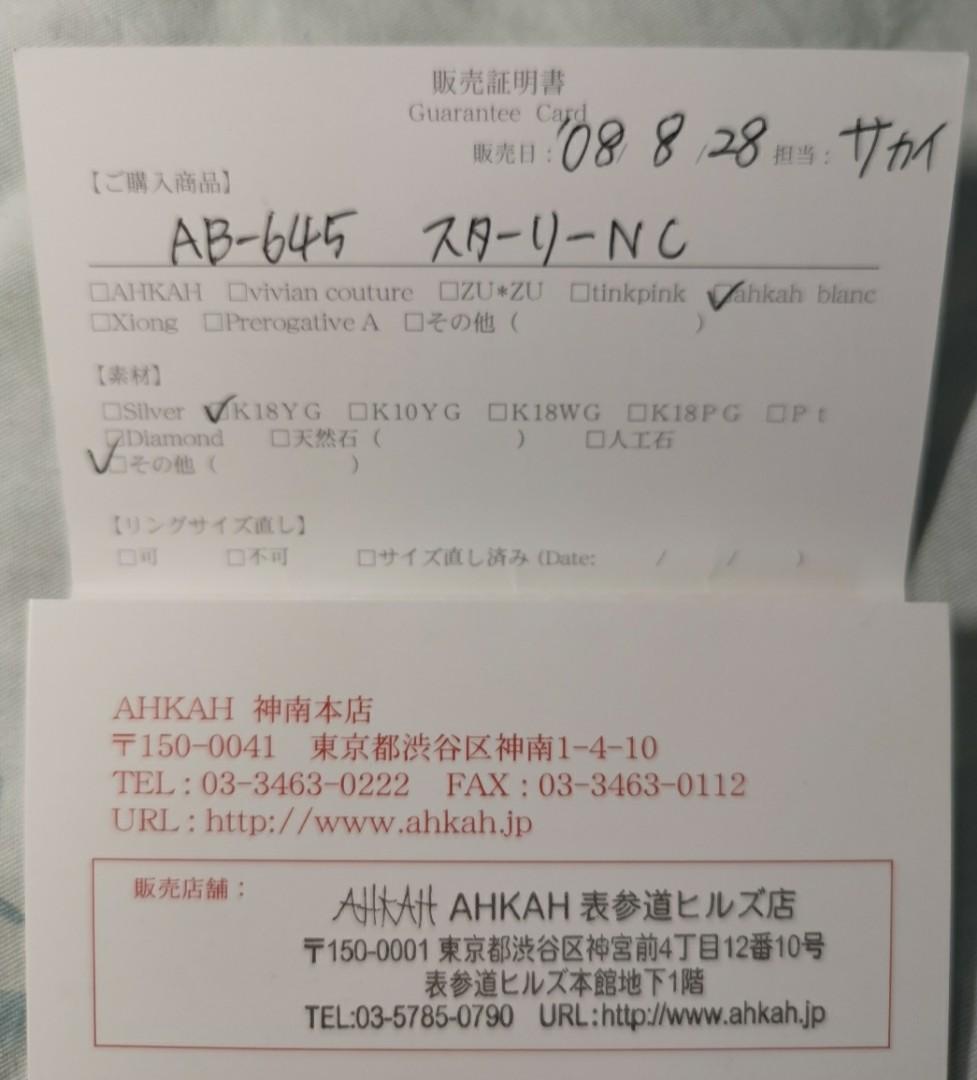 日本ahkah K18黃金頸鏈 女裝 女裝配飾 Carousell