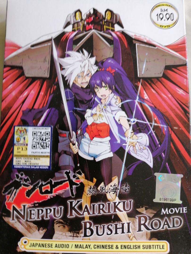 Neppu kairiku bushi road episode 1 english dub full new arrivals